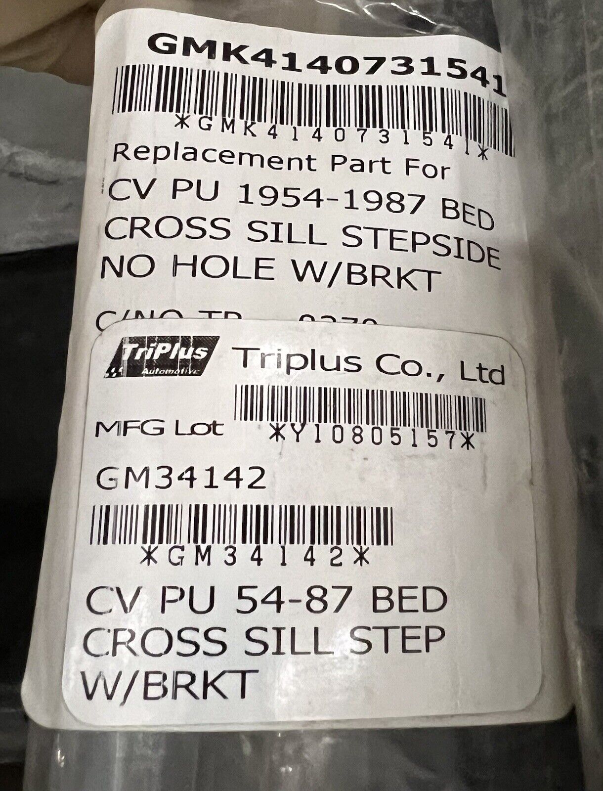 Goodmark Truck Bed Cross Sill